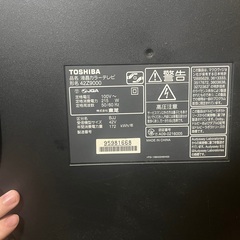 テレビあげます「 東芝 REGZA 42Z9000 [42インチ]」の画像