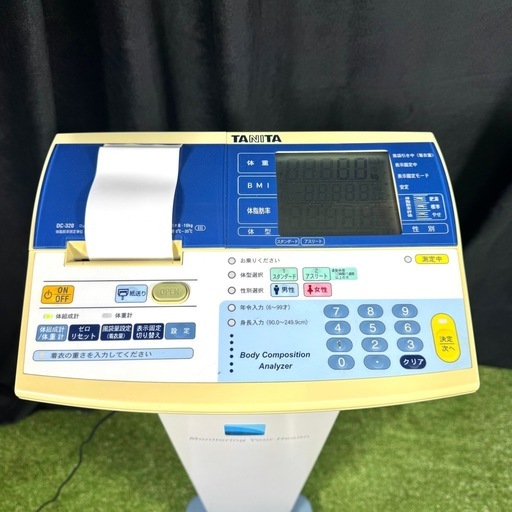 TANITA 業務用 タニタ DC-320 デュアル周波数体組成計 ポールタイプ