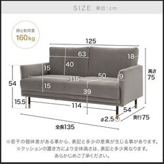 【成約済み】ソファの画像