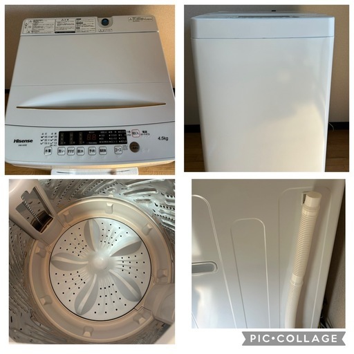 【値下げ】メーカー保証9カ月あり　【超美品 Hisense全自動洗濯機4.5kg HW-K45E 】