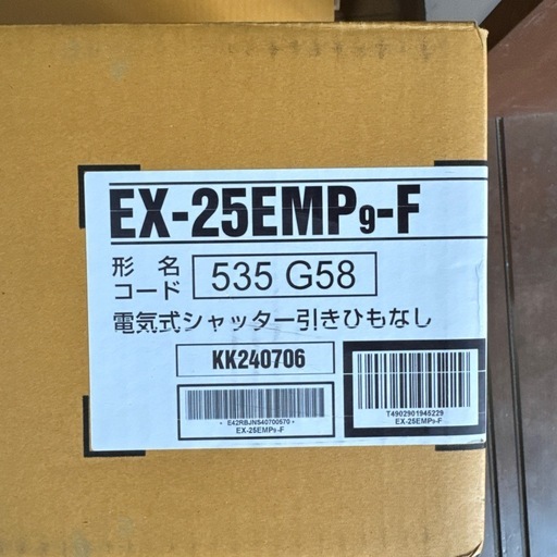 三菱電機　換気扇