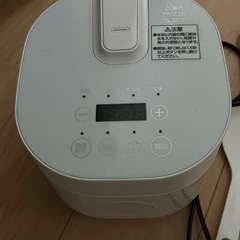 炊飯器2合炊きの画像