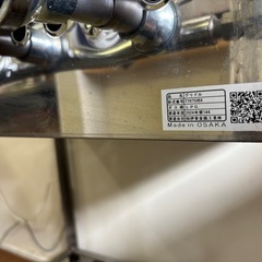 即戦力！業務用グリドル イトキン TYH750 2024年製 脚付き 鉄板12mmの画像