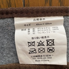 【お話中】キッチンマットの画像