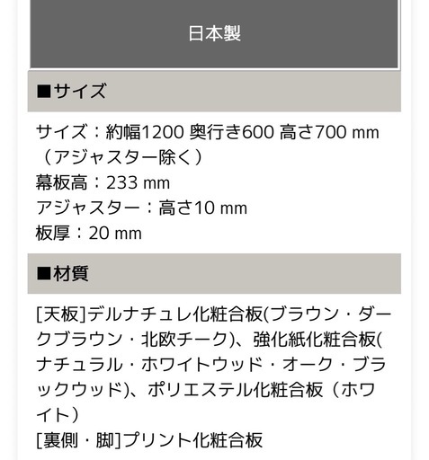 【ほぼ新品】デスク　120×60  オーク