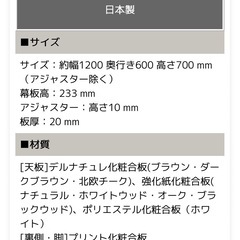 【ほぼ新品】デスク　120×60  オークの画像