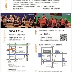 自主公演〜和太鼓DOYA〜の画像