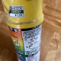 発泡ウレタンフォームの画像