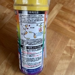 発泡ウレタンフォームの画像