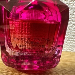 【西新宿】イヴ・サンローラン　モン パリ　アンタンス　香水の画像