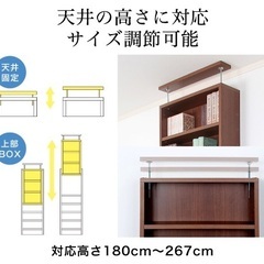 JAJAN⭐️天井突っ張り本棚・壁面収納・転倒防止の画像