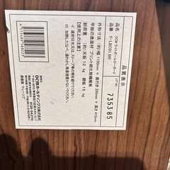 テレビ台の画像