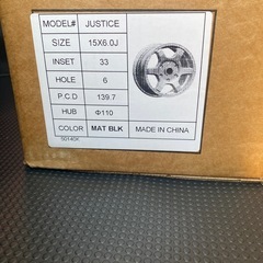 ハイエース　ホイール4本セット
の画像