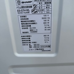 【美品3か月保証】　SHARP ドラム式 洗濯機 シャープ 2023年製 7kg ES-S7H-WLの画像