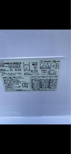 【2021年製】シャープ 冷蔵庫 350L SJ-GW35G-W 左右開き