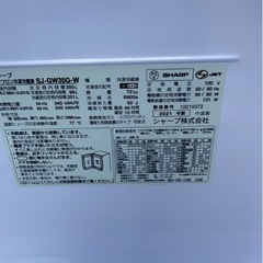 【2021年製】シャープ 冷蔵庫 350L SJ-GW35G-W 左右開きの画像