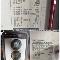 アーク溶接セットの画像