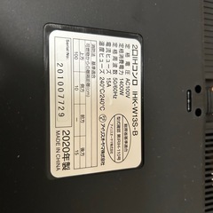 アイリスオーヤマ IHクッキングヒーター 2口 1400W 脚付き IHK-W13S-B 2020年製の画像