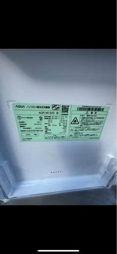 2025年製 AQUA 1ドア冷蔵庫 90L AQR-9R （DS） 
