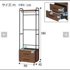 ハンガーラック　　ニトリ　ダンテ2 新品の画像