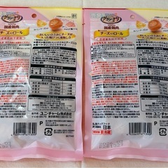 グランデリ 国産鶏ささみチーズ入りロール 大容量パック 計400gの画像