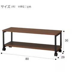 ニトリ　テレビボード　の画像