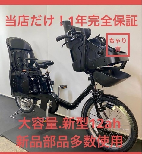 0322-013 ★リユースのサカイ幸手店★折り畳み自転車　20インチ 0322-013 ☆リユースのサカイ幸手店☆折り畳み自転車 20インチ