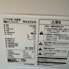 冷蔵庫　2023年製の画像