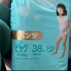 【新品未使用】　通常お値段¥2068 　パンパース　肌いち　ビッグ　おむつの画像