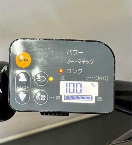 1年保証　送料無料　パナソニック　ギュットミニ　20インチ　紺色　電動アシスト自転車 g317
