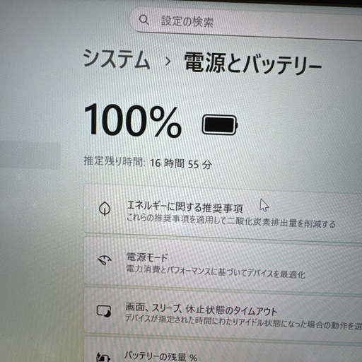 DYNABOOK G83/KU i5-1240p office2021認証済み | ヤマダウェブコム