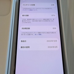 iPhone15pro  512GB SIMフリーの画像