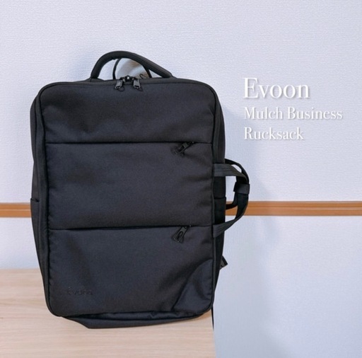 【新品未使用】Evoon マルチビジネスリュック4.0 大容量 35L 拡張機能 多機能