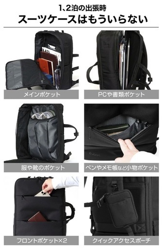 【新品未使用】Evoon マルチビジネスリュック4.0 大容量 35L 拡張機能 多機能
