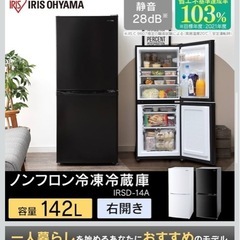 【美品‼️】冷蔵庫＆洗濯機　家電まとめ売りセットの画像