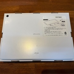 docomo dtab d-41A Androidタブレット ホワイト ほぼ未使用の画像