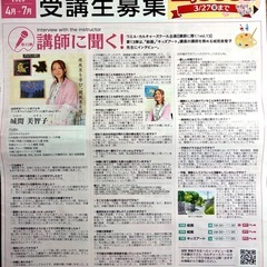 増設しました☆キッズアート☆那覇市ｳｴﾙ･ｶﾙﾁｬｰｽｸｰﾙ内の画像