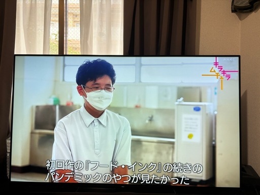 SONY BRAVIA A9F KJ-55A9F 55V型 4K 有機EL TV 2019年式   川口市5km以内配達可能です。