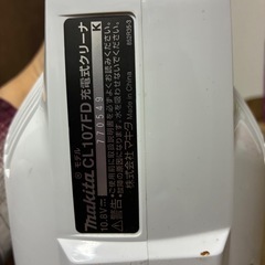 確定済み　マキタ コードレス掃除機CL107 紙パック式 標準25分稼働/充電22分 軽量定番モデル 10.8Vバッテリ充電器付 CL107FDSHWの画像