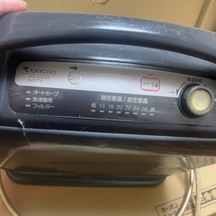 都市ガスファンヒーターの画像