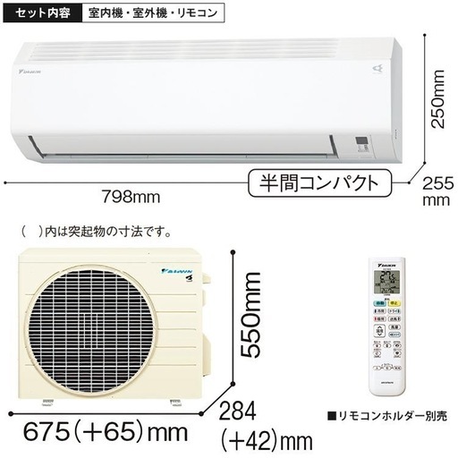 ②?標準取付け込み?ダイキンエアコン?2.2kw、6畳用