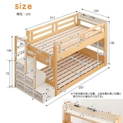 中古品【人気モデル】2段ベッド 階段収納付 LED・コンセント付 分解済みの画像