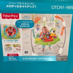 フィッシャープライス レインフォレスト ジャンパルー IIの画像