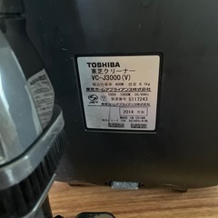 掃除機（お話中
）の画像