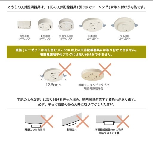 INTERFORM Astre 6灯 シーリングライト LED電球付き インターフォルム アストル