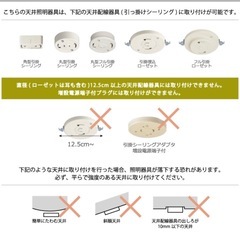 INTERFORM Astre 6灯 シーリングライト LED電球付き インターフォルム アストルの画像