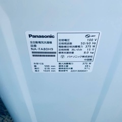 ♦Panasonic 全自動電気洗濯機【2022年製】NA-FA80H9の画像