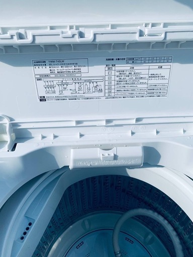 ♦ワールプールジャパン 全自動電気洗濯機【2023年製】YWM-T45LW