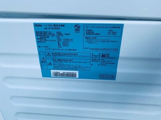 ♦Haier ノンフロン電気冷凍庫【2022年製】JF-NU82B
