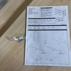 ゴミ箱収納キッチンカウンター　　背面収納用可動棚付きの画像